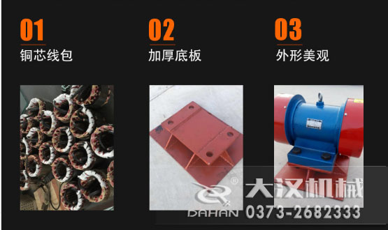 倉壁振動(dòng)器