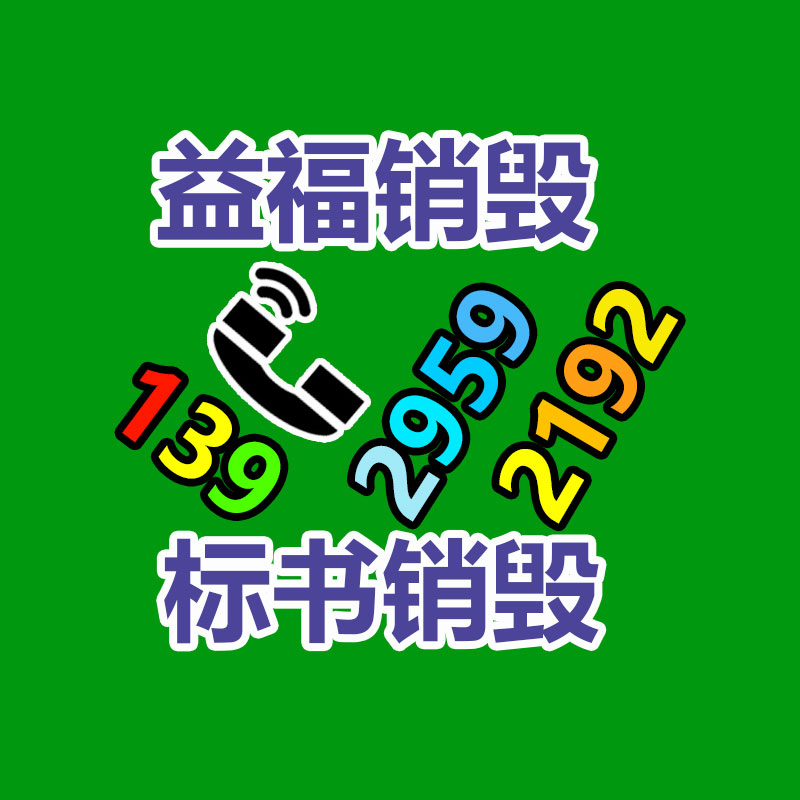 蟻醛膠粘劑工業(yè)級MDI木材防腐漆實驗室浸制標本-找回收信息網(wǎng)