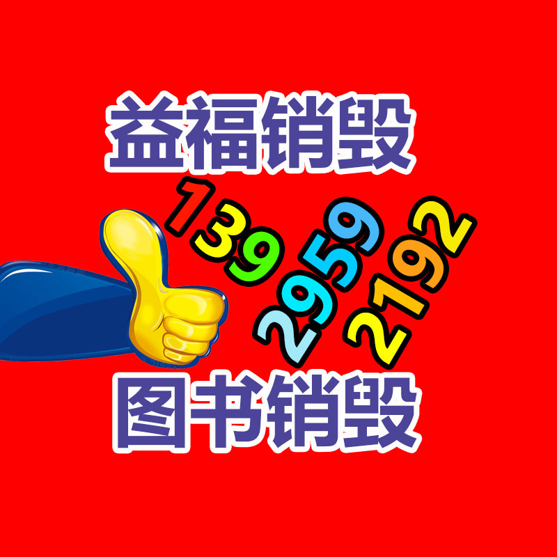 上?;厥占t木臥室家具 紅木衣櫥床床頭柜電視柜價格-找回收信息網(wǎng)