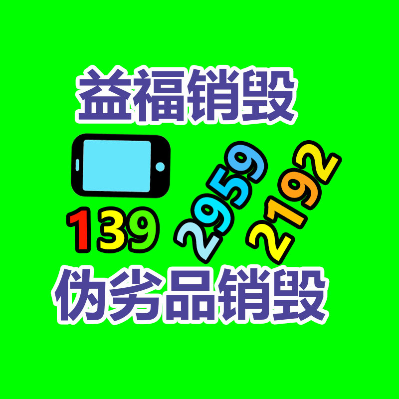 淮安標準件品牌 報導(dǎo)推薦 南京匯久提供-找回收信息網(wǎng)