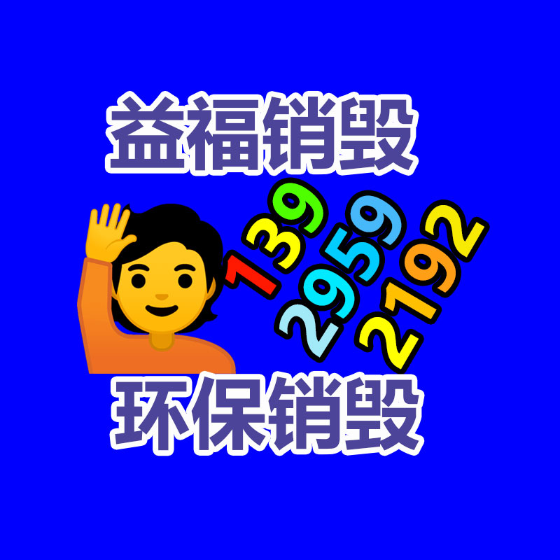 身體護(hù)理棒UL標(biāo)準(zhǔn)報告企業(yè)-找回收信息網(wǎng)