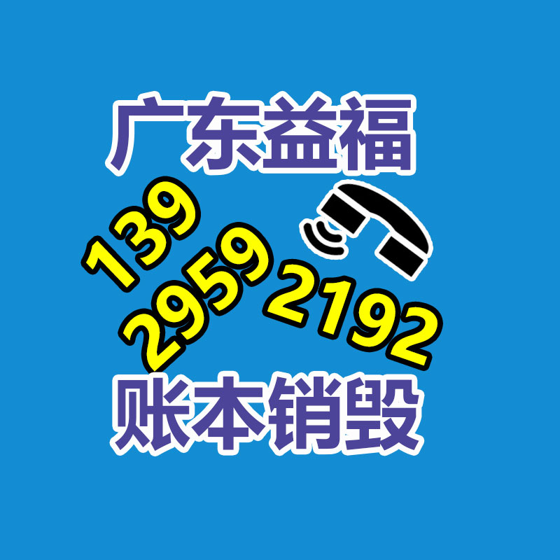 東風(fēng)商用車 大馬力載貨車 國六排放 廂式平板電飛冷藏倉柵 物流運(yùn)輸 -找回收信息網(wǎng)