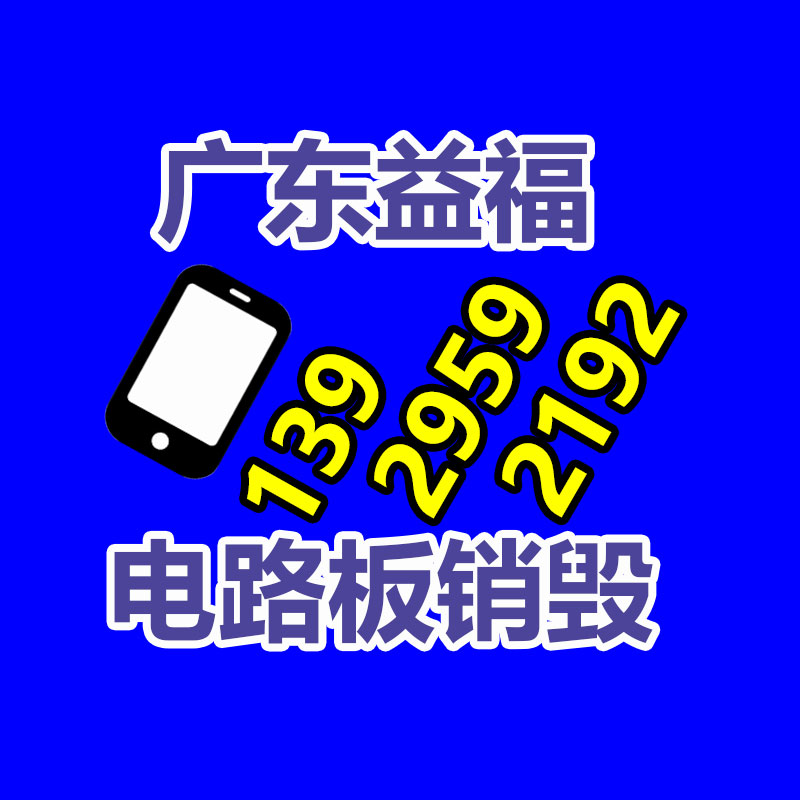 塑料薄膜透濕杯 鋁合金 GB/T2679.2 透水蒸氣性測(cè)定 山東賽銳特-找回收信息網(wǎng)