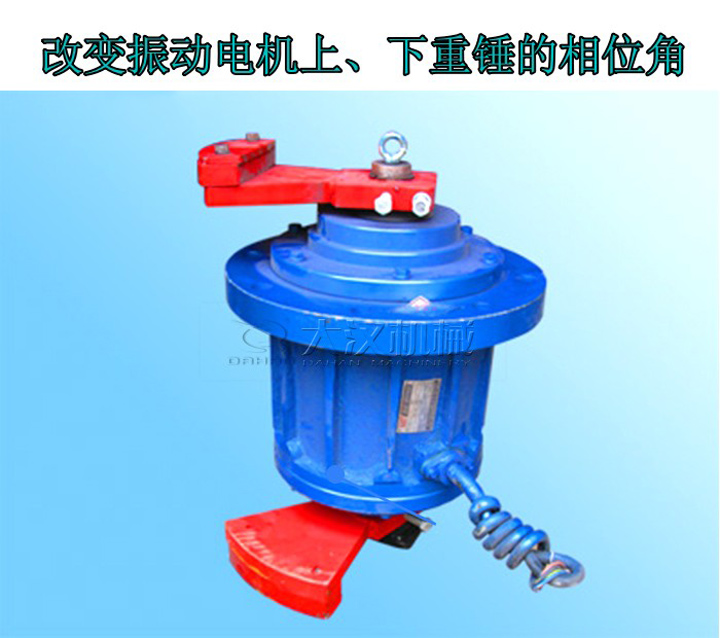 振動(dòng)電機(jī)怎么調(diào)震動(dòng)大小